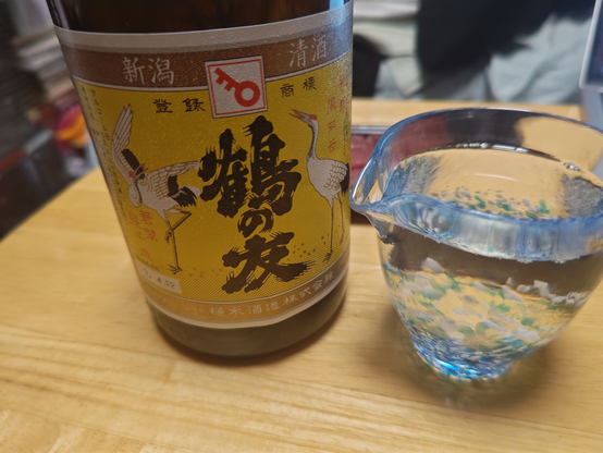 鶴の友 上白