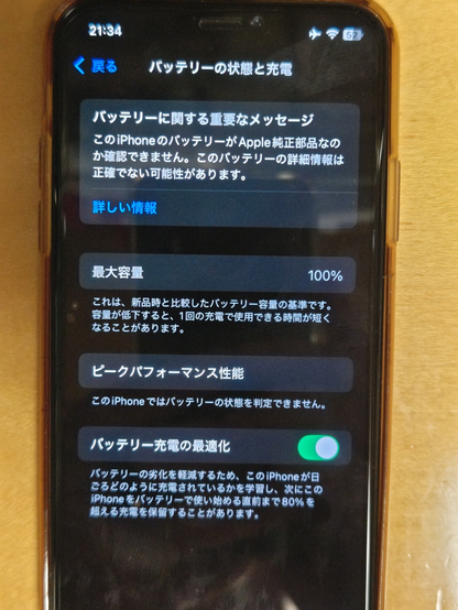 これはまあ、しゃーなしやな