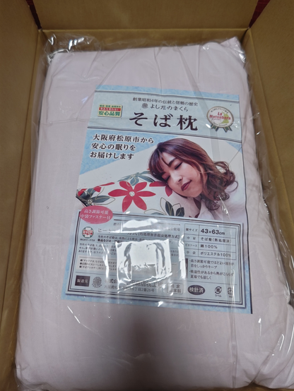 そばがら枕は数年で寿命。ちぃおぼえた