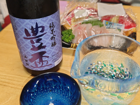 豊盃 純米吟醸 山田穂